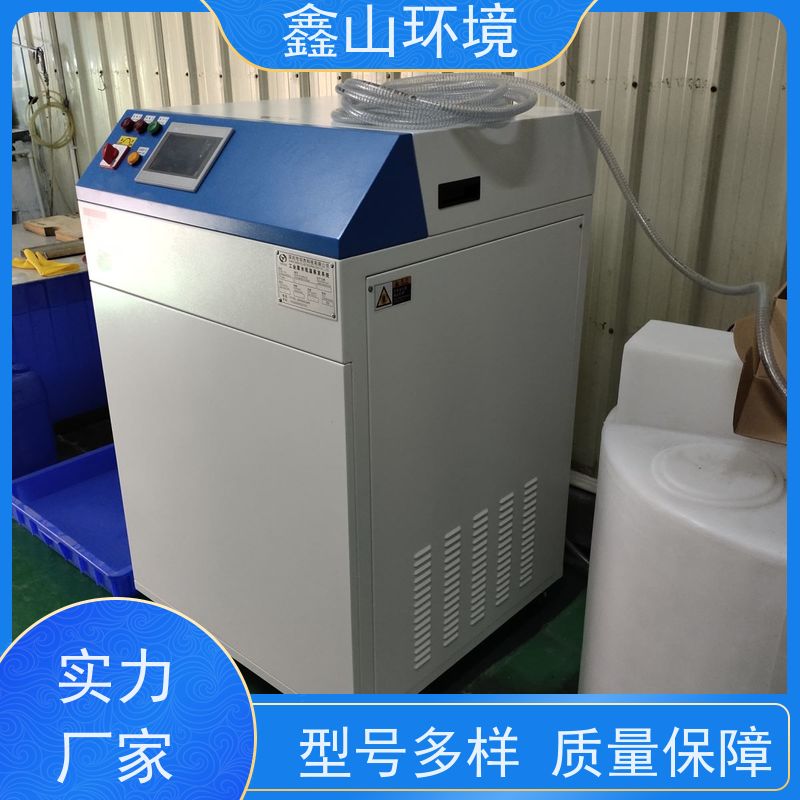 鑫山环境 中小型 探伤废水处理 占地小 上门安装