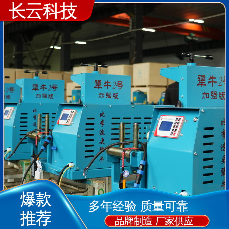 长云 敷设施工队力推电缆输送机 犟牛6号 持久耐用 
