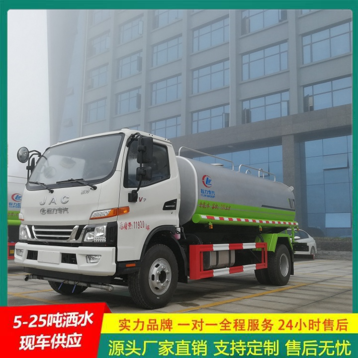 公路洒水车 喷洒车 厂家直供 带前冲后洒 东风多利卡