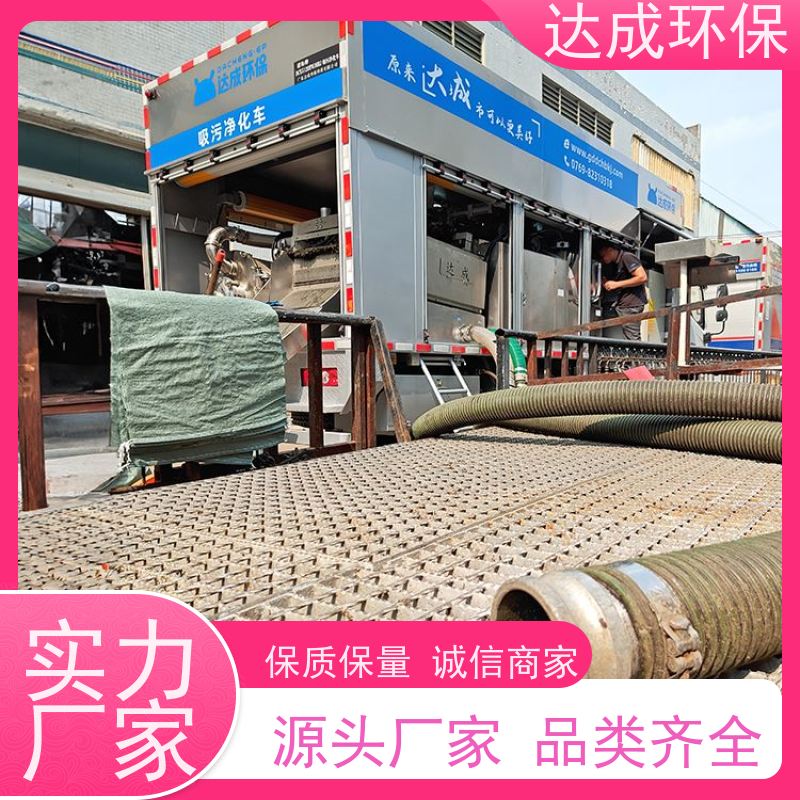  现场处理车 高压大疏通 渣水分离 压干渣净化车