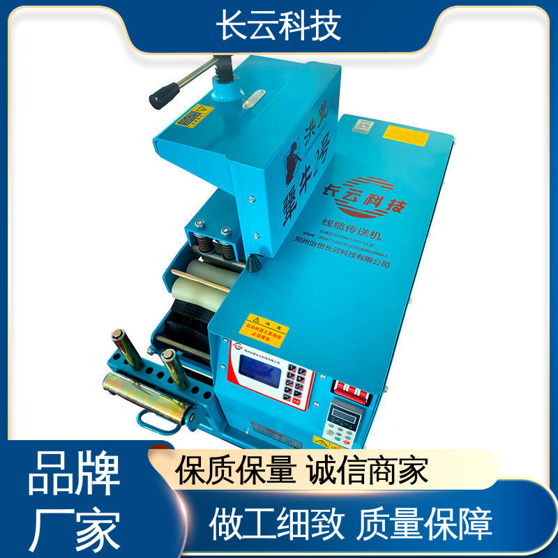 长云科技 桥架电缆输送机 犟牛6号 输出扭矩强大 