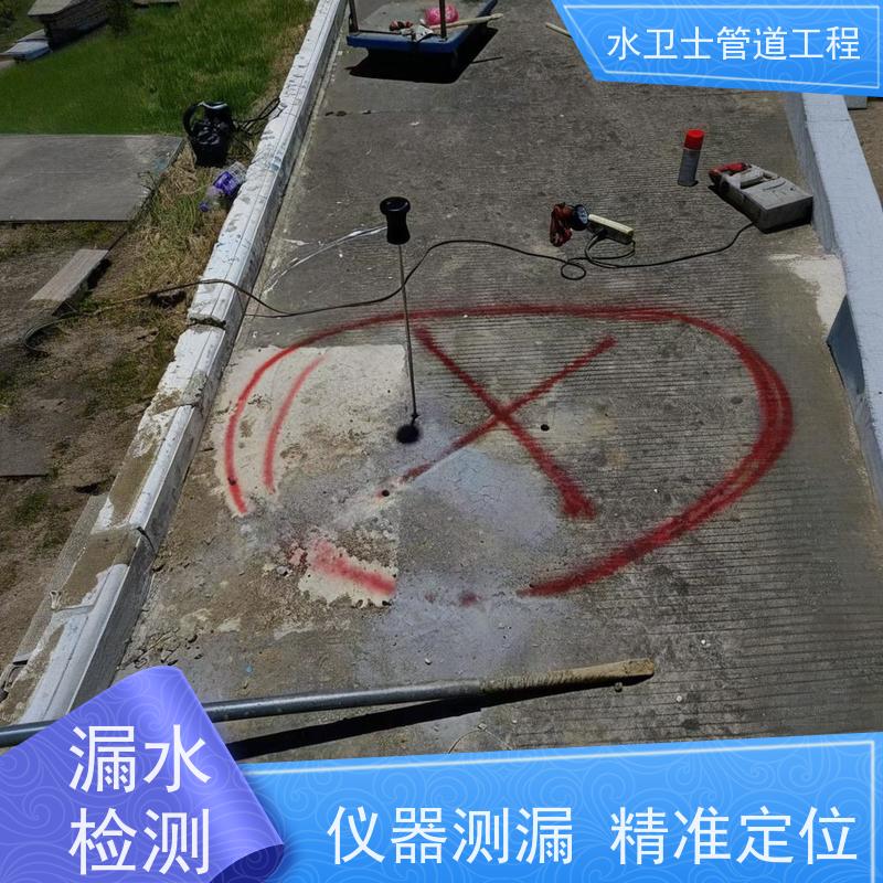 泗洪县室外供水管道检测漏水换管维修漏点定位