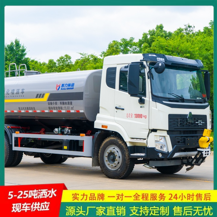 工程洒水车 C证驾驶 整体式框架结构 应急喷洒灭火车 解放