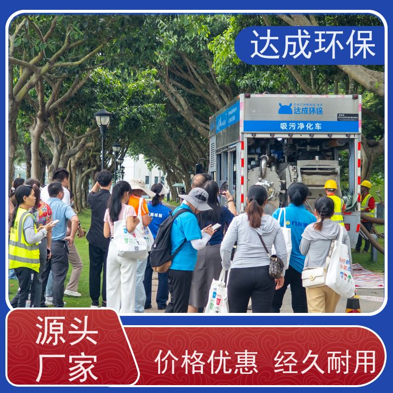 配大数据平台 污水净化车 触摸控制 污泥分离车