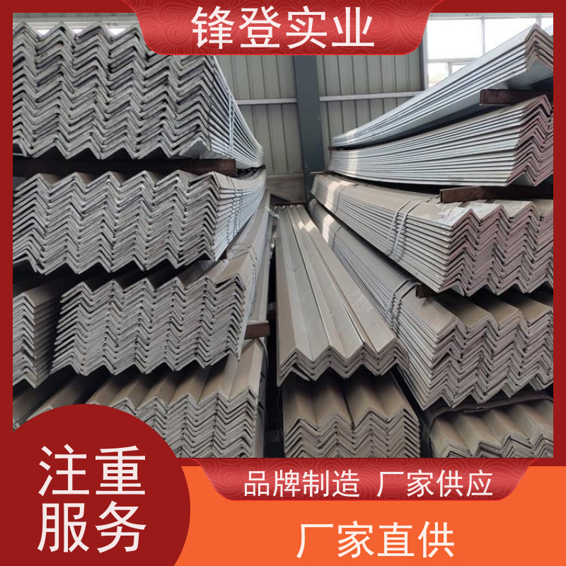 锋登实业 货源充足 厂家直供 80*80*8角铁 12.5# 热镀锌角钢