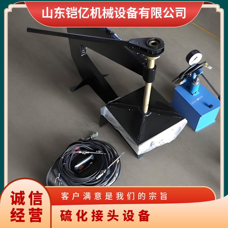 矿用DDQ350*350侧边修补器 电热式硫化接头设备