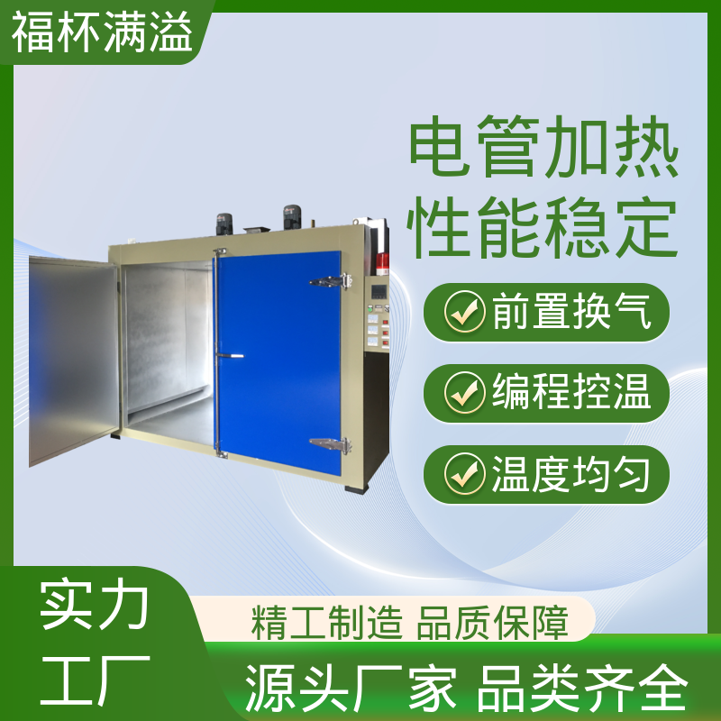 独特的减压门设计 减少意外事故 油桶预热炉 性能稳定 福杯满溢
