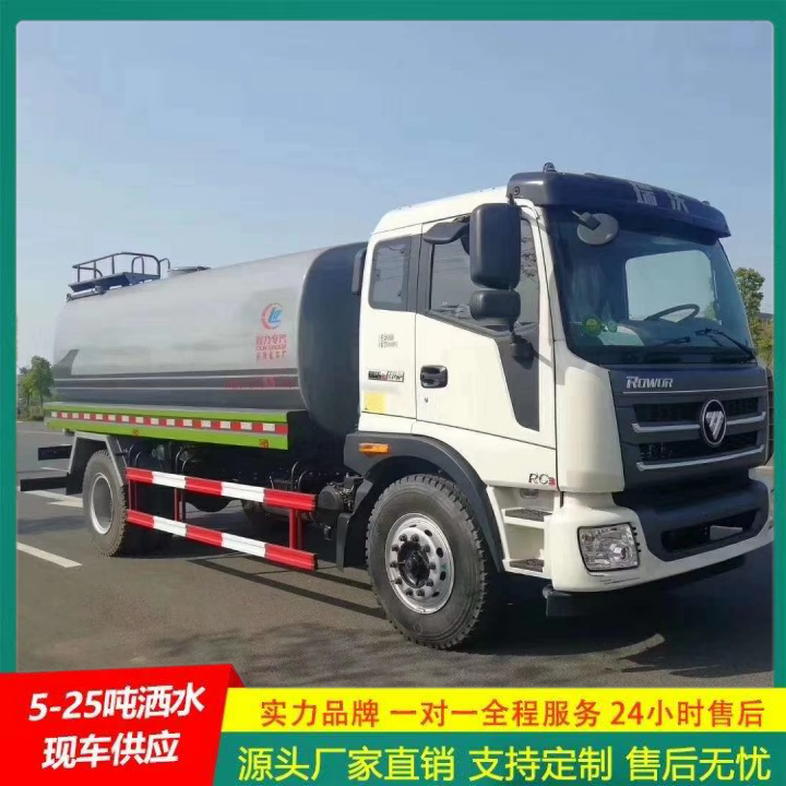 解放 路面洒水车 抑尘车 可通过消防栓进水 厂家直供