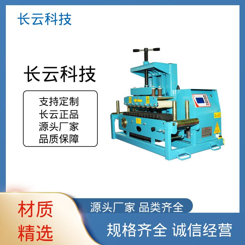 长云科技 电缆敷设输送机 犟牛5号 持久耐用可靠 