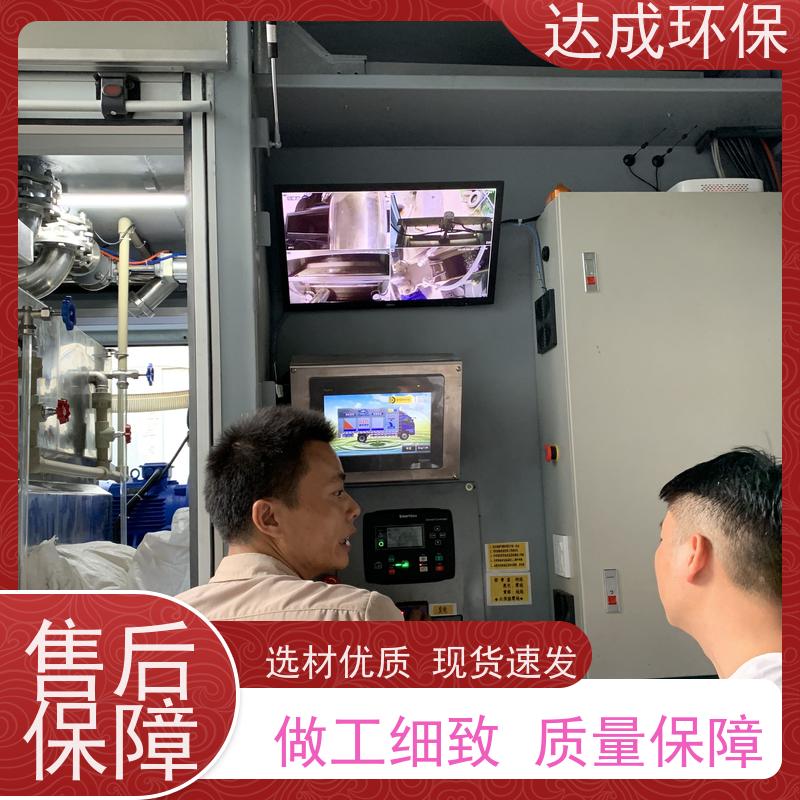  化粪池清理车 配大数据平台 全自动 吸污净化车