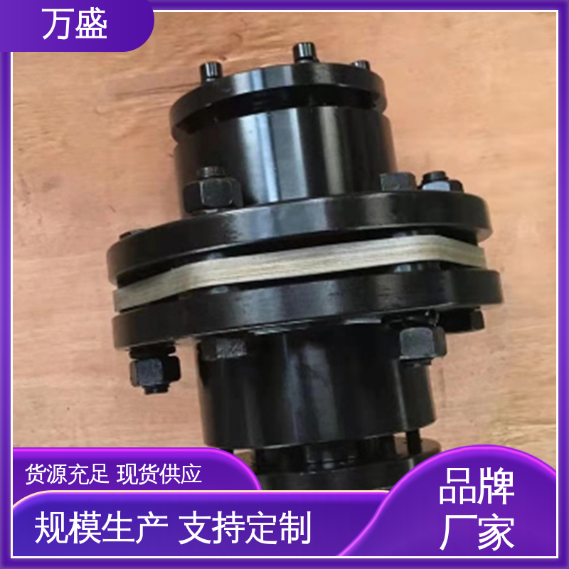 万盛 螺杆空压机配件 齿轮泵 双膜片联轴器 冷却塔
