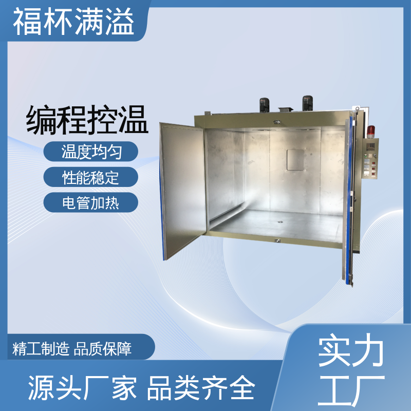密封电热管加热 化学原料预热炉 维修方便 福杯满溢