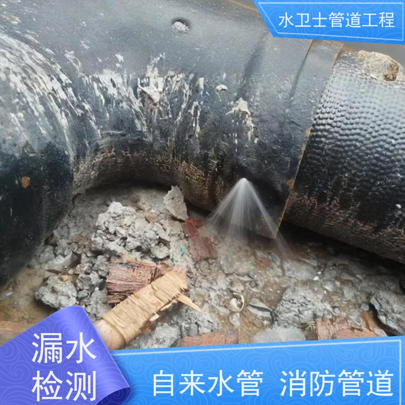 常州金坛区室外供水管道微渗漏水仪器探测快速响应