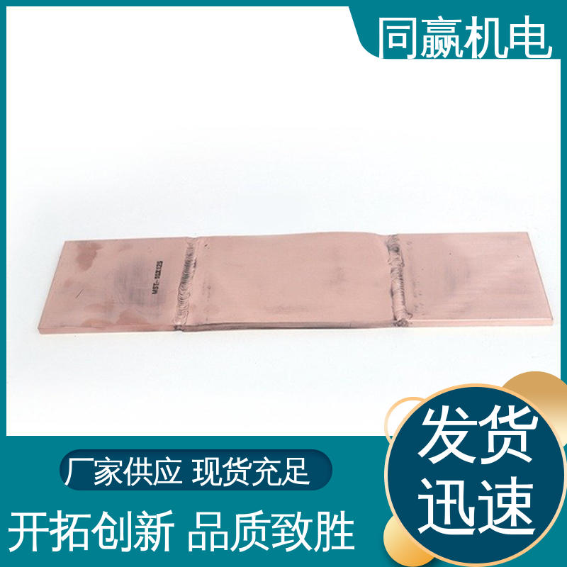 空调设备用 规格型号全 低电阻裸铜色 镀镍铜伸缩节 同赢生产