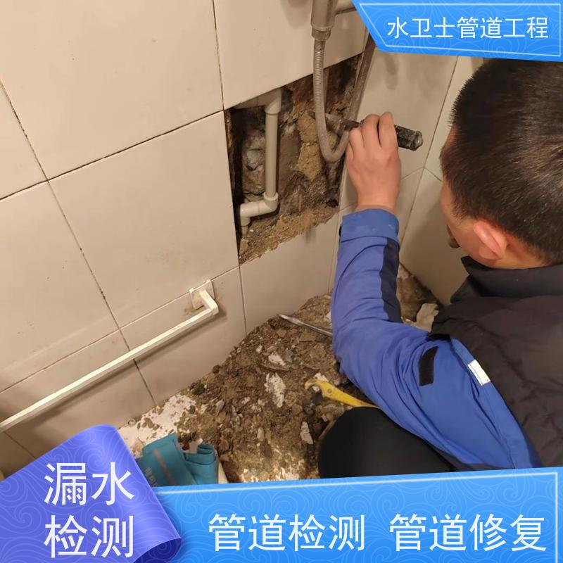 苏州吴中区园区喷淋管道 检测漏水防水补漏资质齐全