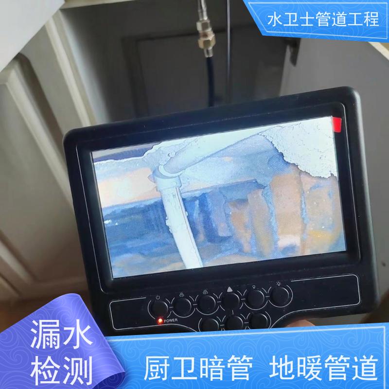 太仓市 自来水消防喷淋管道漏水探测供水抢修防水补漏快速响应