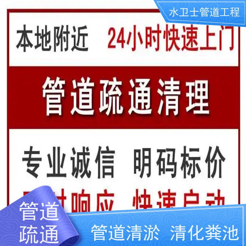 南京玄武区 污泥压缩 节能环保 疏通排污管道 机器人检测