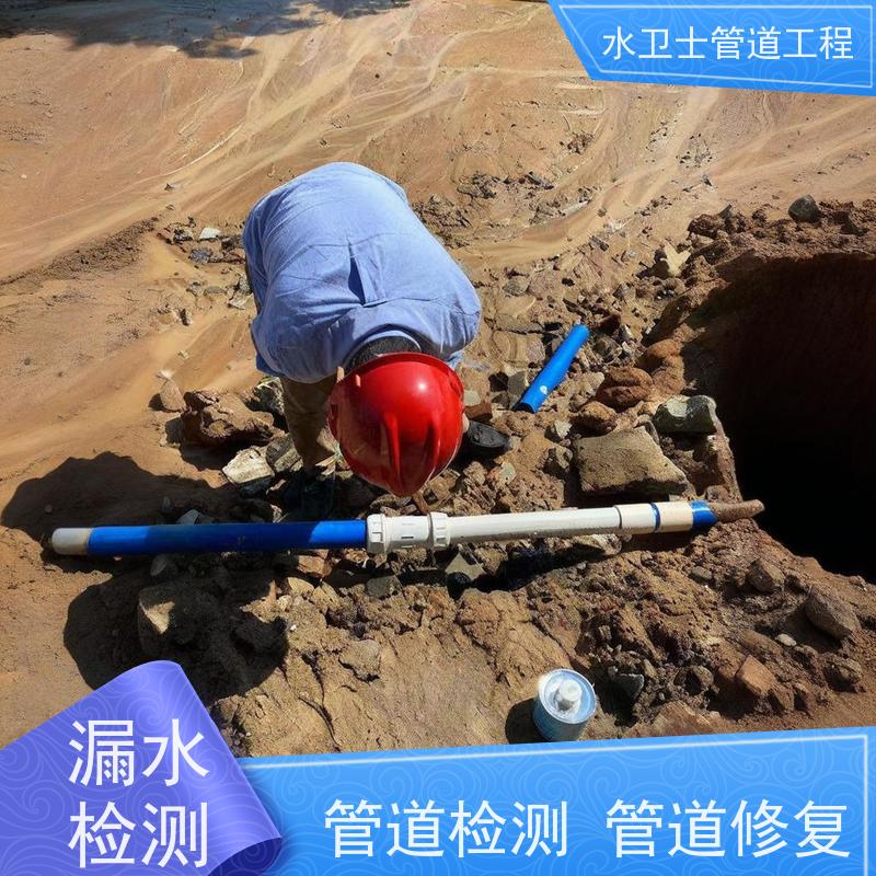 宁海县地下暗管查漏漏水检测防水补漏贴心服务