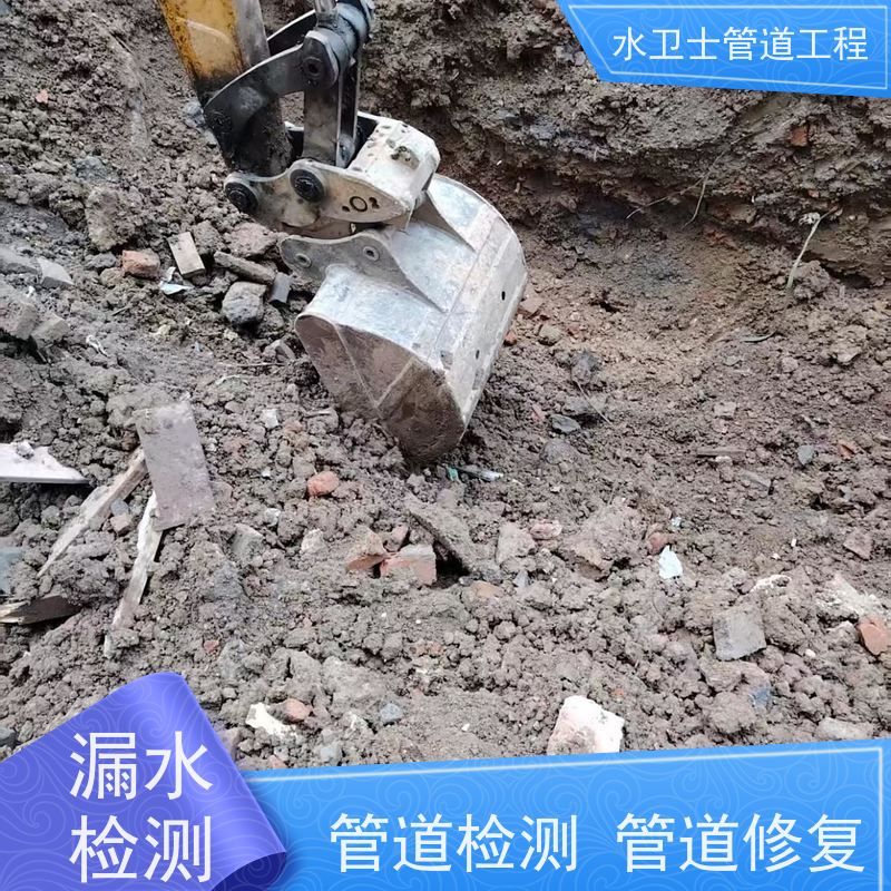 苍南县自来水管查漏供水抢修防水补漏正规公司