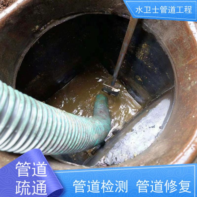 南京雨花台区下水道疏通免开挖管道修复污水池清理本地施工队