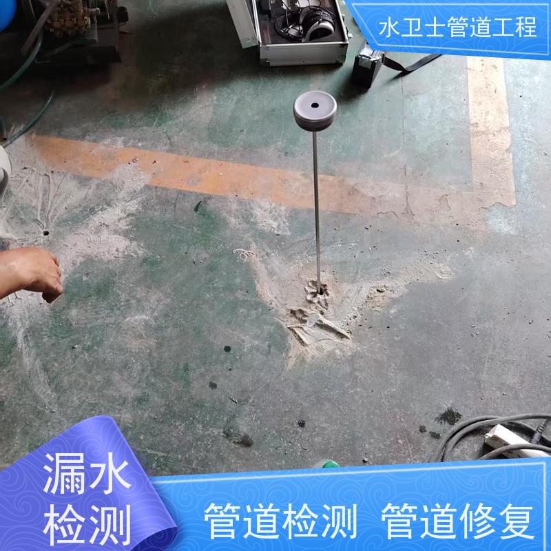 瑞安市园区喷淋管道查漏查堵仪器探测收费合理