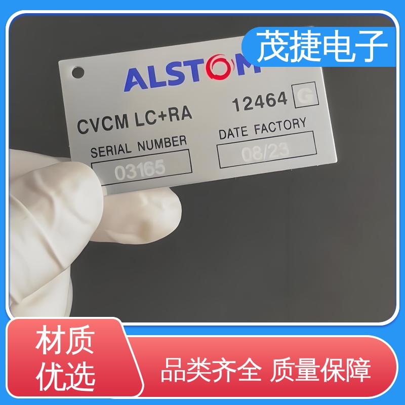 耐腐蚀 铝牌 支持定制 冲压凹凸拉丝门 茂捷供应