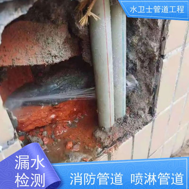 南京玄武区地下消防管道 查漏查堵 换管维修 快速响应