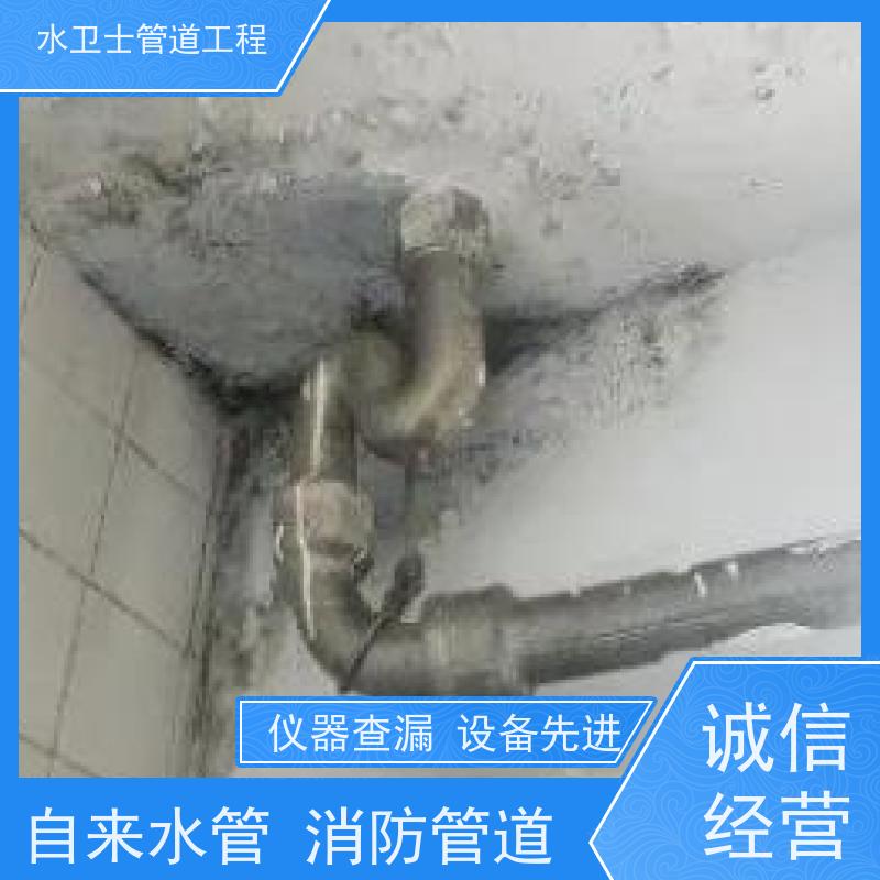 南京浦口区漏水检测贴心服务本地施工队自来水管探漏