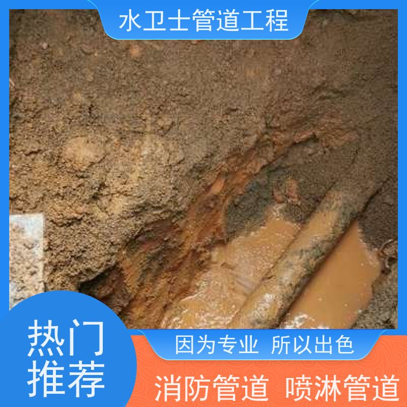 南京玄武区家庭暗管检测准确查漏提供质保勘察现场 