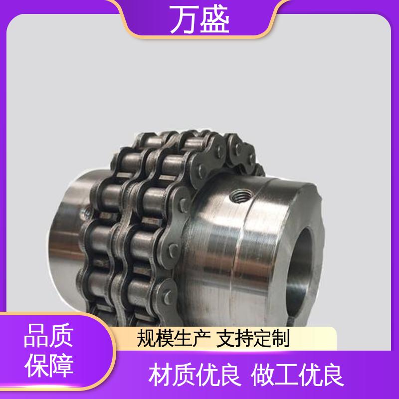通用滚子链联轴器 结构简单 GL5 球磨机专用 万盛