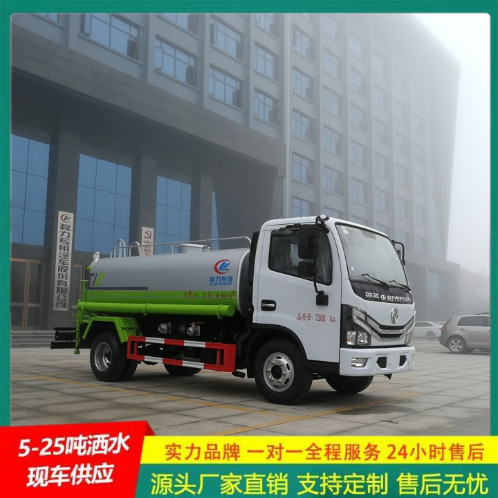 清洗喷洒车 国六排放 道路洒水车 一机多用 东风途逸
