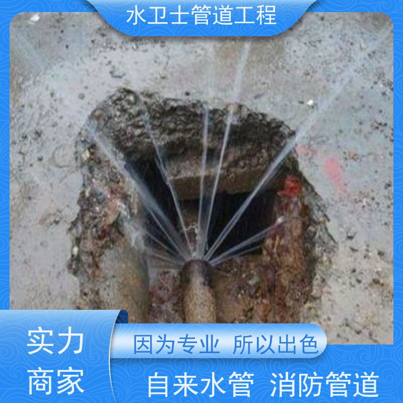 南京玄武区资质齐全提供质保家庭暗管检测仪器查漏