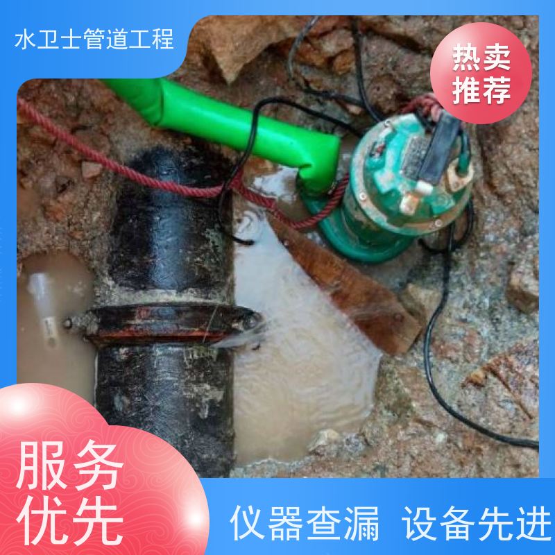 南京玄武区地暖管道测漏全年无休快速响应查漏测堵