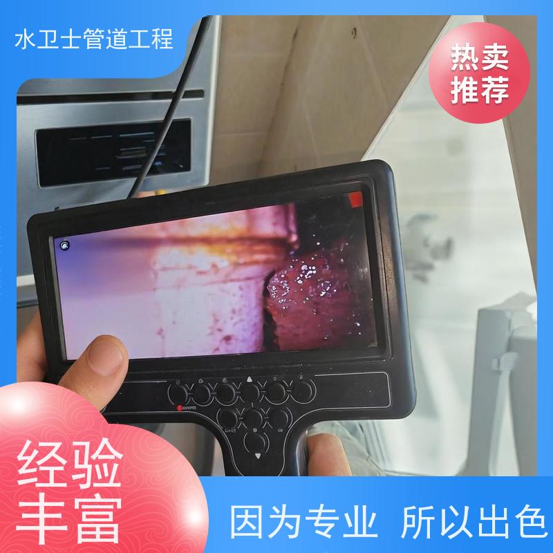 南京鼓楼区检测漏水自来水管探漏正规公司资质齐全