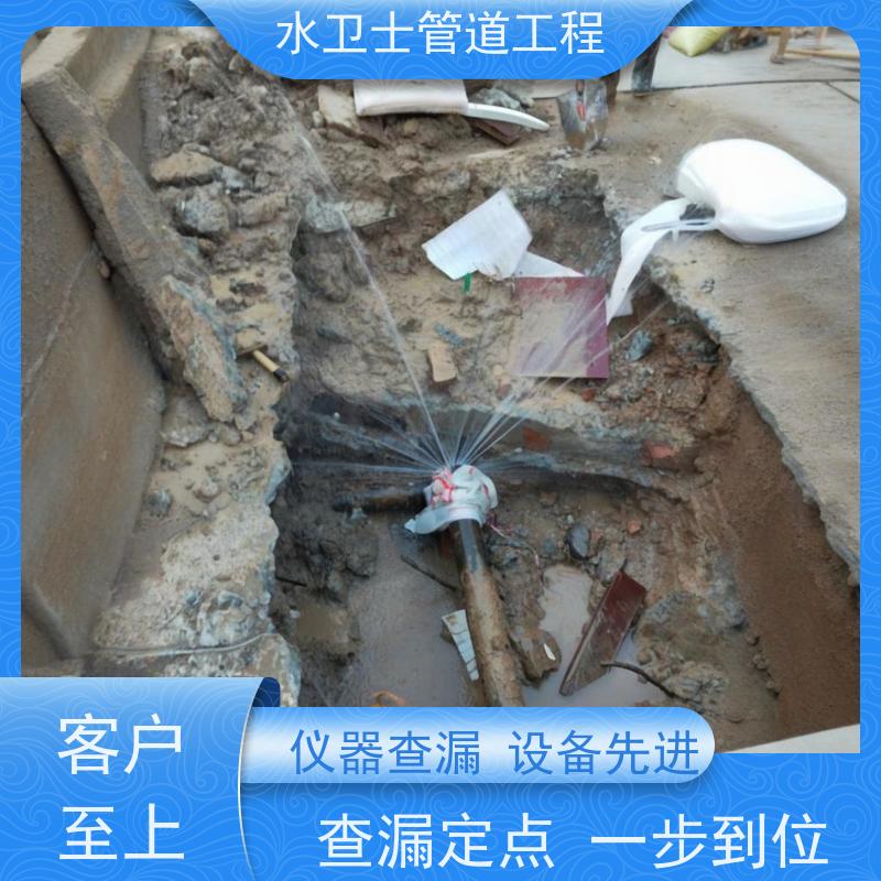 南京六合区地暖管道测漏本地施工队勘察现场 仪器查漏