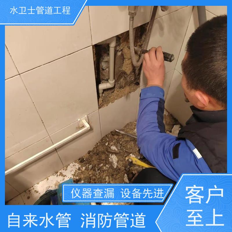 南京秦淮区设备齐全准确查漏本地施工队家庭暗管检测