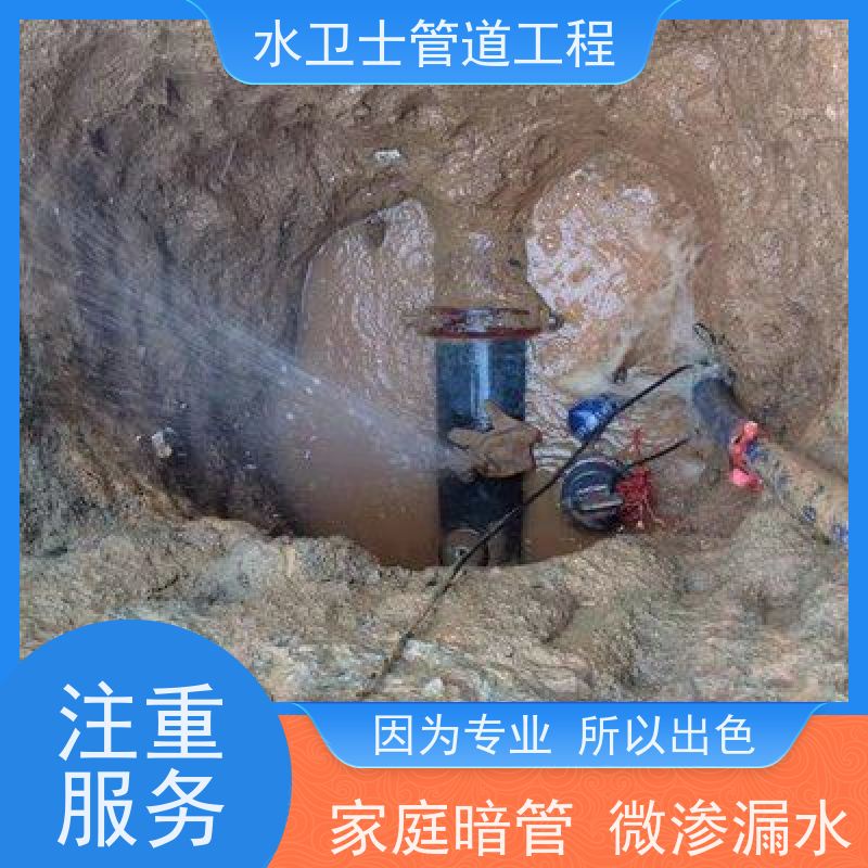 南京秦淮区正规公司喷淋管道测漏减低损失漏水检测