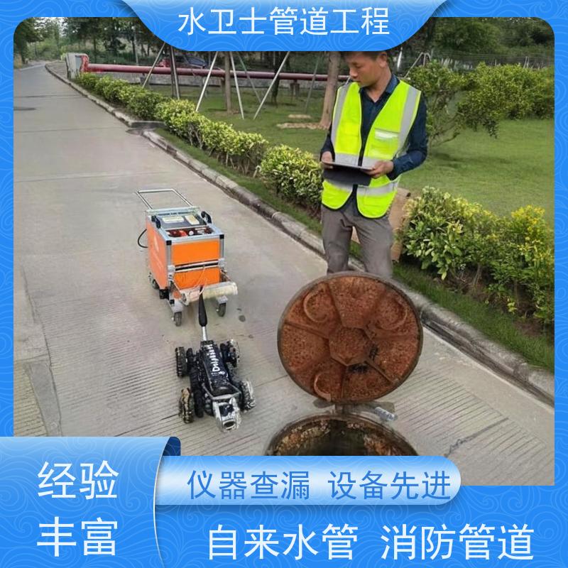 南京鼓楼区查漏测堵资质齐全本地施工队地暖管道测漏