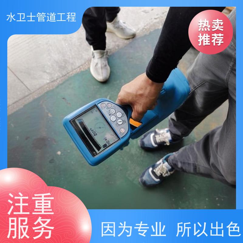 南京建邺区水卫士快速响应自来水消防喷淋管探漏检测漏水定位漏点