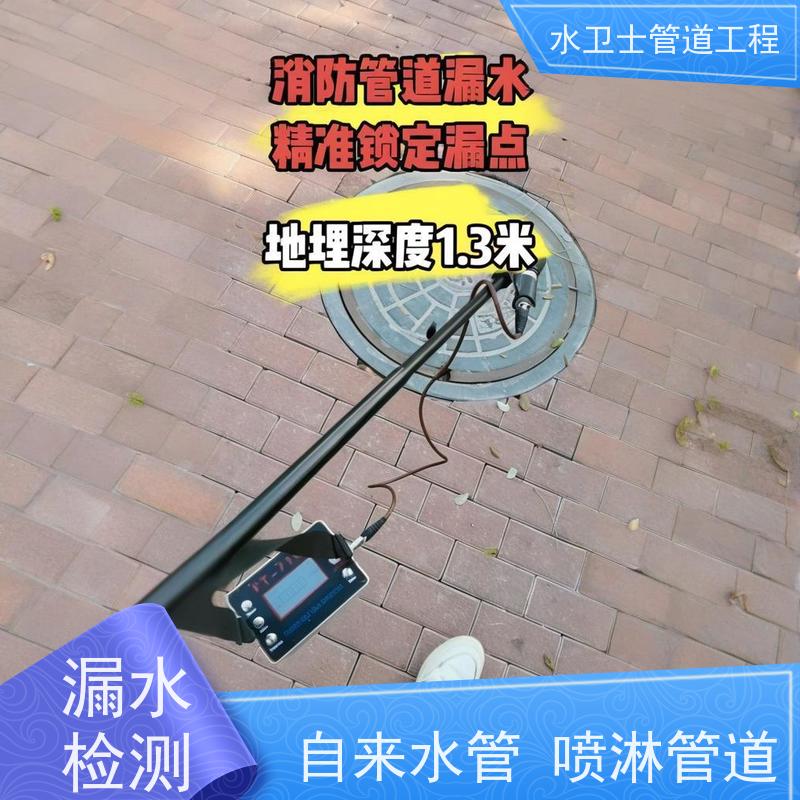 泰兴市卫生间暗管检测漏水防水补漏收费合理