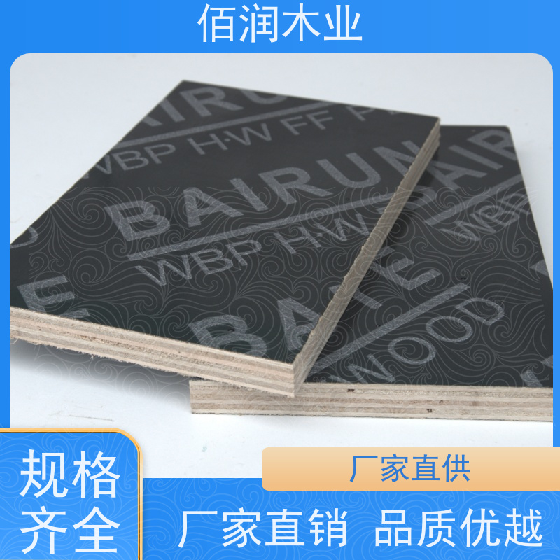 工地用黑色覆膜板 库存充足 全国发货厂家供货