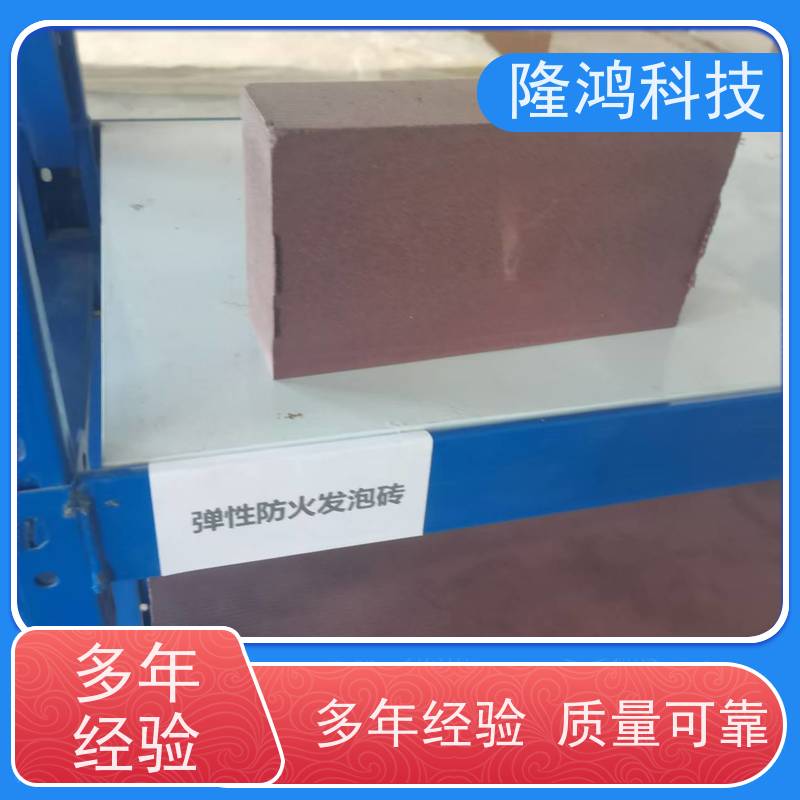 软砖 弹性发泡砖 贯穿孔防火封堵 膨胀型阻火模块 易切割塑形