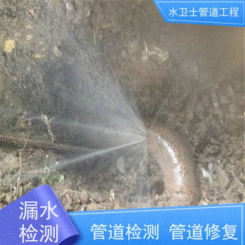 扬州广陵区供水管道漏水查漏测漏防水补漏贴心服务