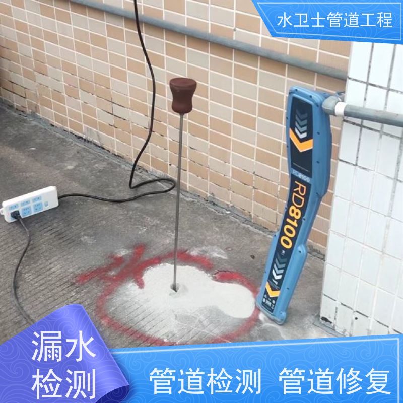 常州金坛区家庭地暖管道微渗漏水防水补漏全年无休