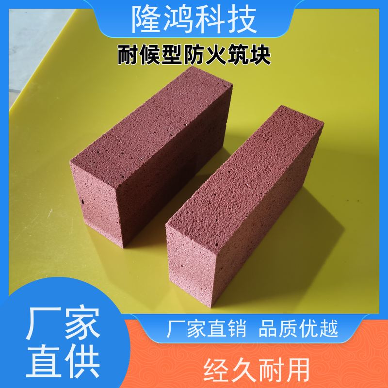 耐火封堵模块 阻火模块 无机膨胀防火模块 耐火砖