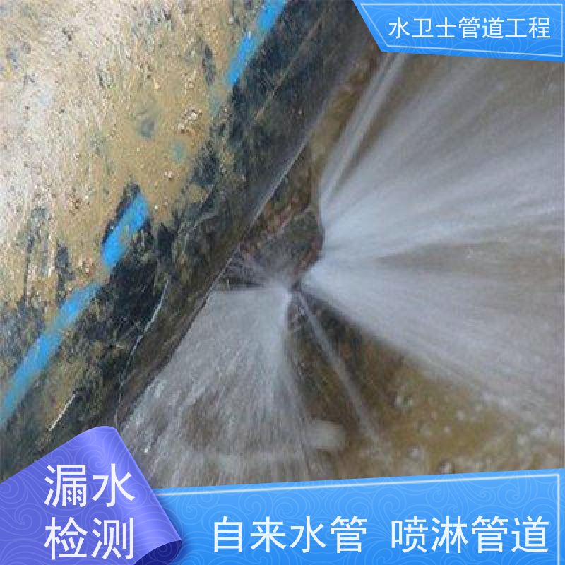 无锡市惠山区 单位消防管道 供水抢修走向探测收费合理