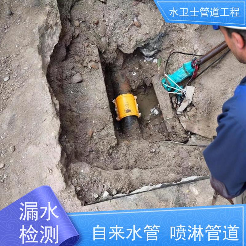 宜兴市自来水管漏水 供水抢修换管维修勘察现场 