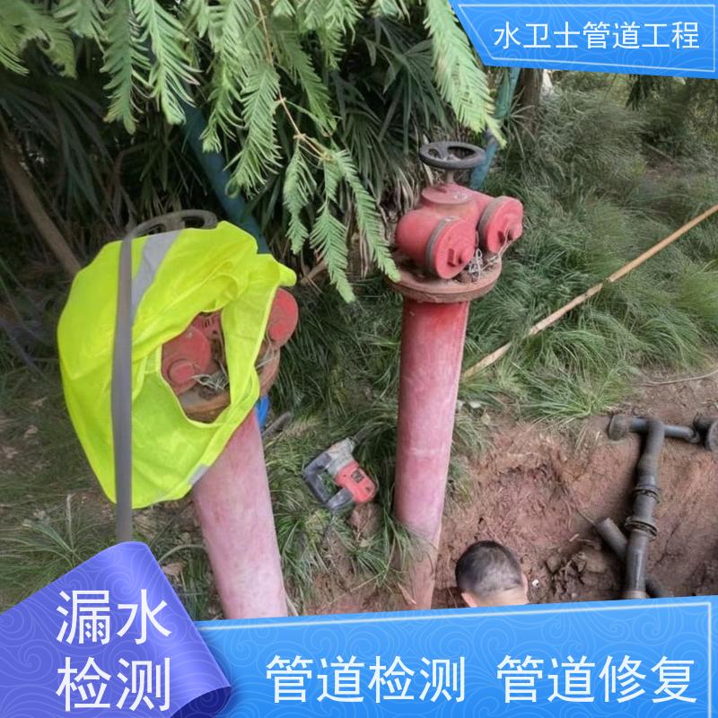 无锡市新区 单位消防管道 供水抢修防水补漏全年无休