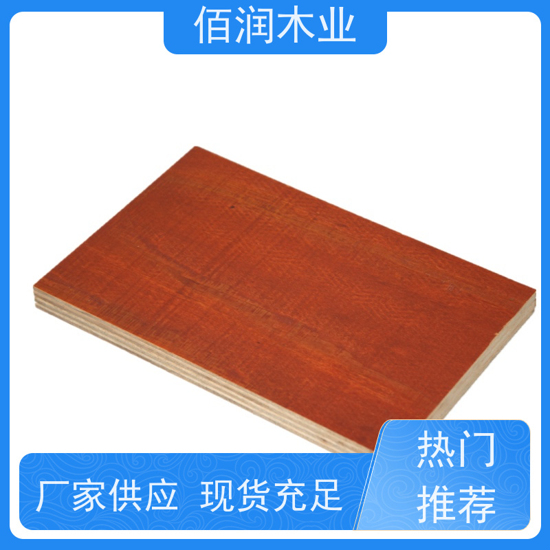 佰润木业 建筑模板 排名 用于施工 强度大 支持定制