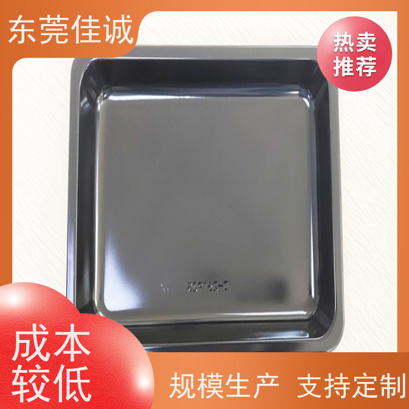 佳诚实业 F-D-A证书 食品贴体包装托盘 货源充足